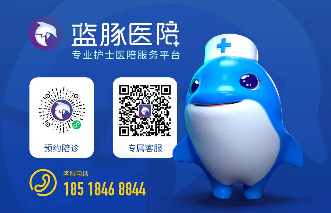 中国医学科学院阜外医院就医指南